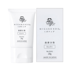 MIGAKENDE - 寵物牙膏 - 20 克