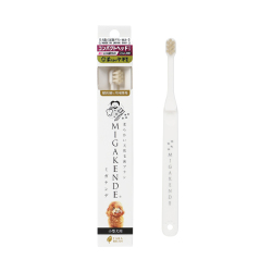 MIGAKENDE - 天然寵物牙刷精細型(山羊毛) - 1 個