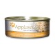 Applaws 愛普士 - 全天然雞胸肉、芝士貓罐頭 - 156 克 Expiry Date: 2025-11-21