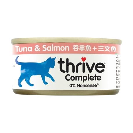 Thrive 脆樂芙 - 整全貓罐頭 (吞拿魚+三文魚) - 75 克 到期日：2026-02-10