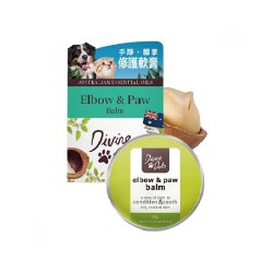 Divine Pets - 手踭腳掌修護軟膏 - 25 克 到期日：2026-08-31