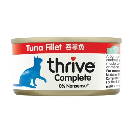 Thrive 脆樂芙 - 整全貓罐頭 (吞拿魚) - 75 克 到期日：2026-09-13