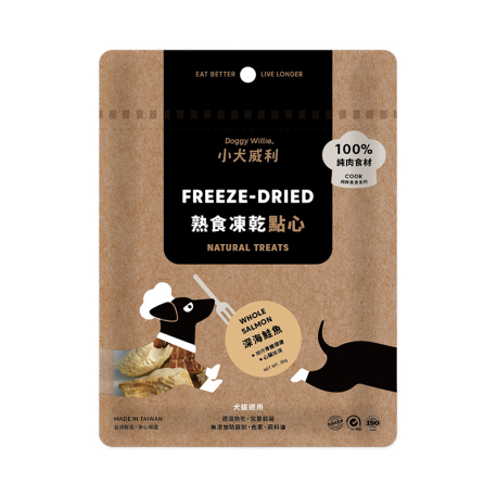 小犬威利 - COOK 純粹煮食系列深海三文魚熟食凍乾 - 30 克 Expiry Date: 2026-10-21