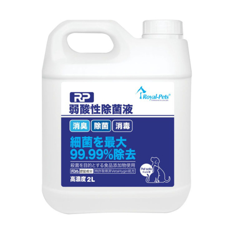 Royal-Pets - RP 弱酸性除菌液 - 2 公升 到期日：2026-12-02